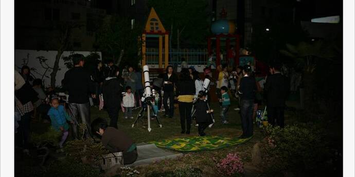찾아가는천문교실(광주참조은어린이집)