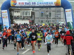제10회 정남진 장흥 전국마라톤대회, 추운 날씨 이겨내고 후끈
