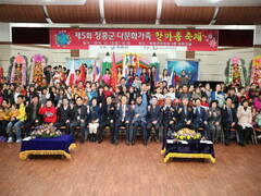 장흥군  다문화가족 한마음 축제 개최