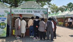 청태전 경영마케팅 협력시스템 현장학습