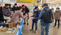 장흥군4-H연합회, 설명절 따뜻한 귀성객 맞이 봉사