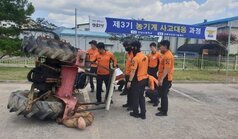 농기계사고 대응 과정 교육