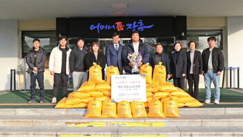 장흥군4-H연합회, 사랑의 쌀 800kg 기탁