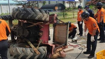 농기계사고 대응 과정 교육