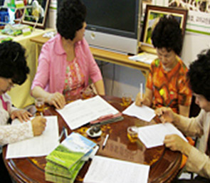 청태전 기호도 조사