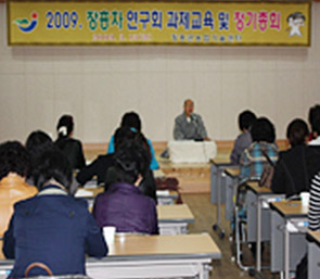 장흥차 연구회 교육을 진행하는 모습