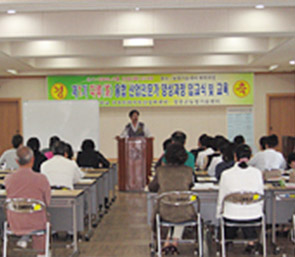 산업전문가 교육을 진행하고 있는 모습