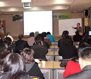 장흥 열매에 대해서 공부하는 모습