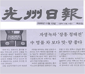 신문보도