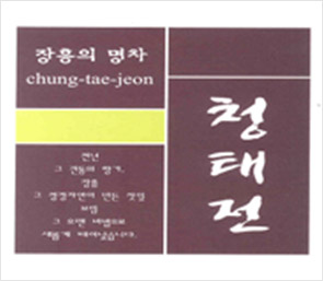 리플렛제작활용
