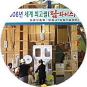 RPC내부전경