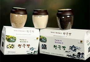 가지산 전통마을