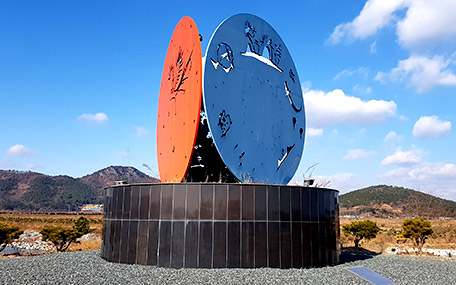 Jeongnamjin Monument