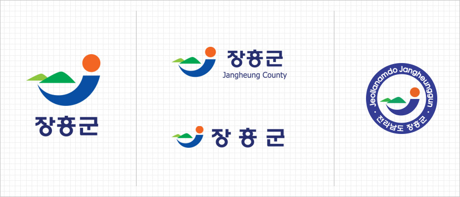 세로형 장흥군 로고로 상징마크 아래에 장흥군이라고 적혀있다. 
장흥군 가로형 로고로 한글+영문 조합형과 한글형 로고, 원형으로 된 장흥군 로고로 Jellanamdo Jangheunggun 전라남도 장흥군이라고 적혀있는 원형 띠 안에 장흥 상징마크가 들어가 있다.