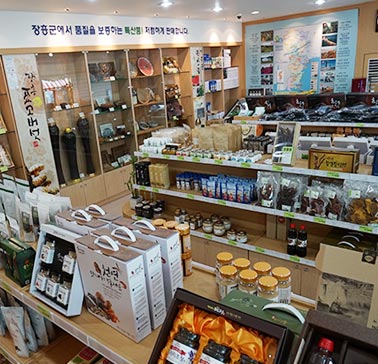 특산품 전시장에 상품이 진열된 모습