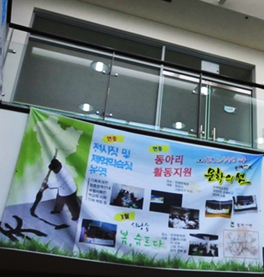 문학의 섬 전시장 및 체험학습장 운영, 동아리활동지원, 3월 시낭송에 대한 현수막