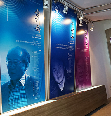천관문학관에 전시된 송기숙, 이승우, 김득촌 문인들의 안내판