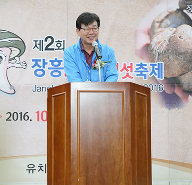 표고버섯축제에서 장흥군수의 축사모습