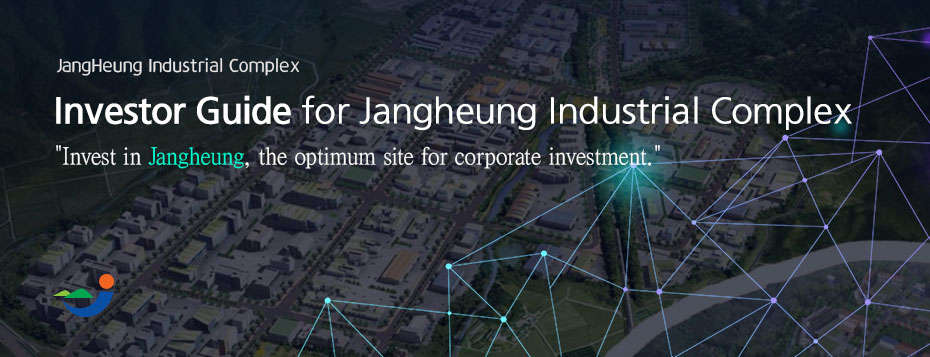 JangHeung Industrial Complex 장흥군 산업단지 투자가이드 기업투자 최적지 장흥에 투자하세요