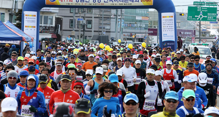 Jeongnamjin Nationwide Marathon