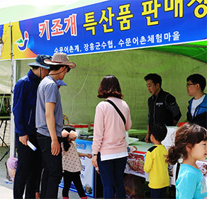 Jeongnamjin Jangheung Fan Mussel Festival