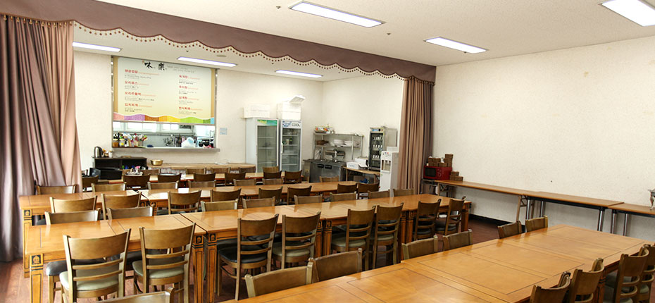 식당
