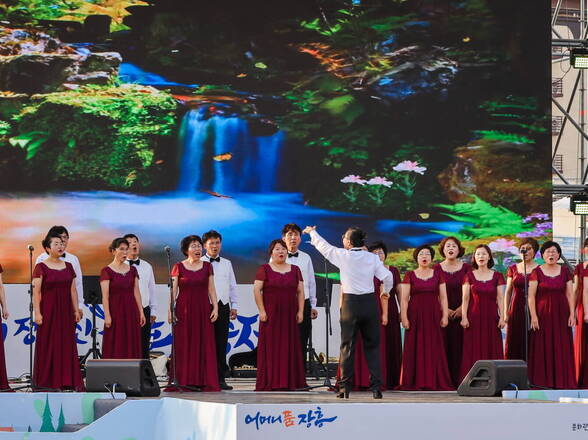 제16회 정남진 장흥 물축제  장흥 POP 콘서트