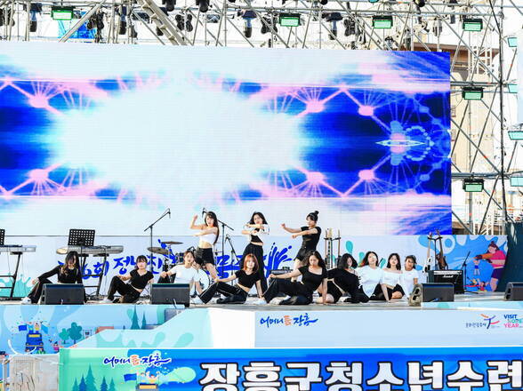 제16회 정남진 장흥 물축제 장흥군 청소년 동아리 연합회 공연