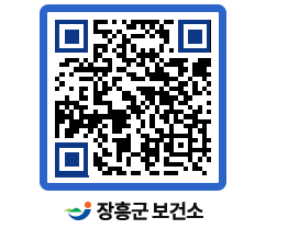 보건소 QRCODE - 행복양육 페이지 바로가기 (http://www.jangheung.go.kr/health/ca3xuu@)
