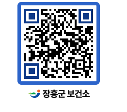 보건소 QRCODE - 지역사회건강조사 페이지 바로가기 (http://www.jangheung.go.kr/health/uxkg0k@)