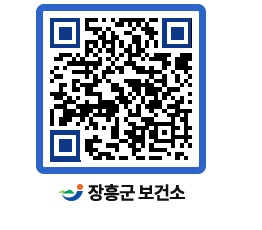 보건소 QRCODE - 보건소 소식 페이지 바로가기 (http://www.jangheung.go.kr/health/2uyndb@)