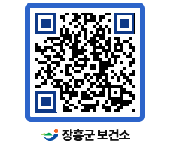 보건소 QRCODE - 보건소 소식 페이지 바로가기 (http://www.jangheung.go.kr/health/fn1lrd@)