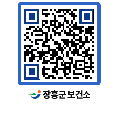 보건소 QRCODE - 보건소 소식 페이지 바로가기 (http://www.jangheung.go.kr/health/fyyukd@)