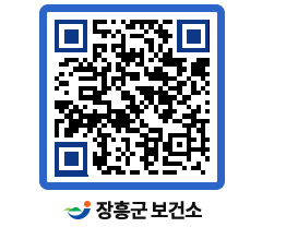 보건소 QRCODE - 보건소 소식 페이지 바로가기 (http://www.jangheung.go.kr/health/he15km@)