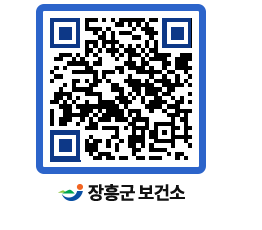 보건소 QRCODE - 보건소 소식 페이지 바로가기 (http://www.jangheung.go.kr/health/jxgebd@)