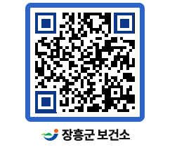 보건소 QRCODE - 보건소 소식 페이지 바로가기 (http://www.jangheung.go.kr/health/k1rsah@)