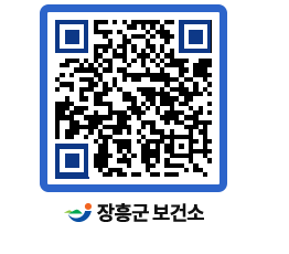 보건소 QRCODE - 보건소 소식 페이지 바로가기 (http://www.jangheung.go.kr/health/khcycg@)