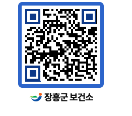 보건소 QRCODE - 보건소 소식 페이지 바로가기 (http://www.jangheung.go.kr/health/lbtc3q@)