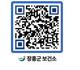보건소 QRCODE - 보건소 소식 페이지 바로가기 (http://www.jangheung.go.kr/health/o00xk2@)