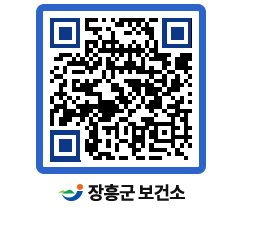 보건소 QRCODE - 보건소 소식 페이지 바로가기 (http://www.jangheung.go.kr/health/soenbp@)