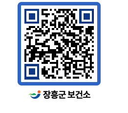 보건소 QRCODE - 보건소 소식 페이지 바로가기 (http://www.jangheung.go.kr/health/swzlny@)