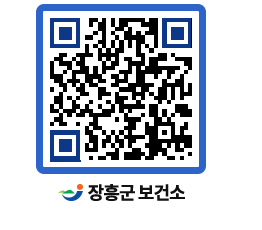 보건소 QRCODE - 보건소 소식 페이지 바로가기 (http://www.jangheung.go.kr/health/ujoe1b@)