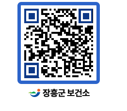 보건소 QRCODE - 보건소 소식 페이지 바로가기 (http://www.jangheung.go.kr/health/vlfni0@)