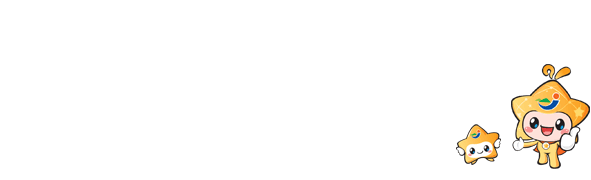 푸른하늘과 아름다운 별이 당신을 기다립니다