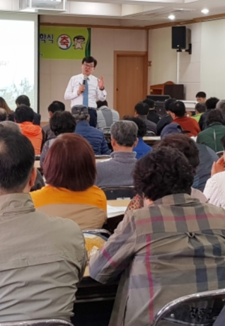 20180326 장흥군 농업인대학 농업아카데미 입학식