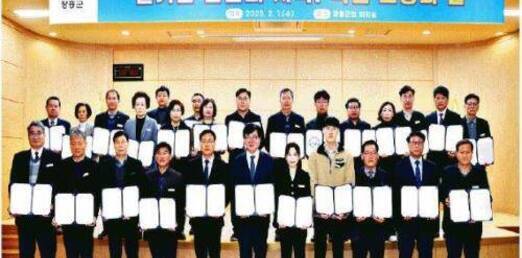 장흥, '공직자 청렴 · 친절 다짐대회' 개최