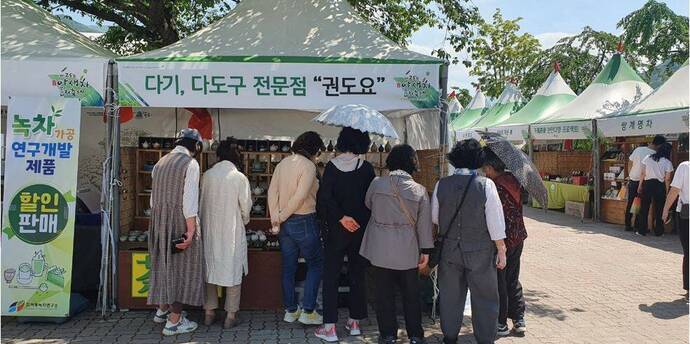 청태전 경영마케팅 협력시스템 현장학습