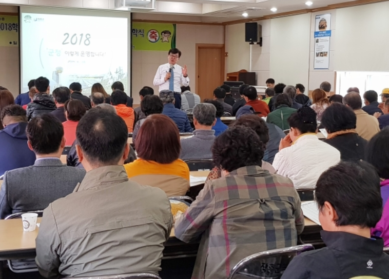 20180326 장흥군 농업인대학 농업아카데미 입학식