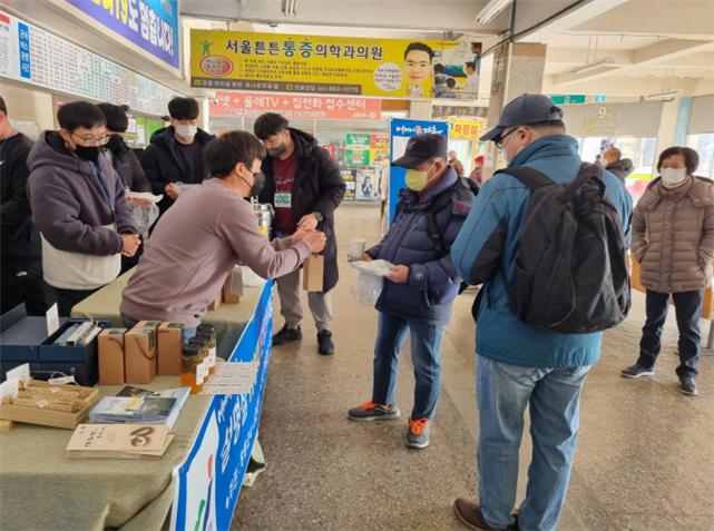 장흥군4-H연합회, 설명절 따뜻한 귀성객 맞이 봉사