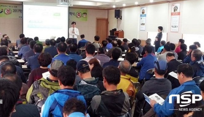 2018 장흥군 농업인대학 & 농업아카데미